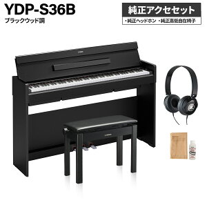 YAMAHA YDP-S36 B/WH/WB �d�q�s�A�m �A���E�X 88���� �I�ׂ�3�J���[�E�Z�b�g���e ���}�n ARIUS�y�z���ݒu�����E����s�z