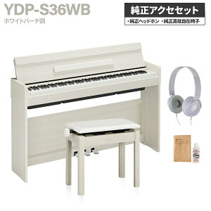 YAMAHA YDP-S36 B/WH/WB �d�q�s�A�m �A���E�X 88���� �I�ׂ�3�J���[�E�Z�b�g���e ���}�n ARIUS�y�z���ݒu�����E����s�z