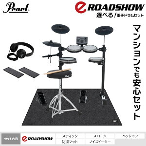 Pearl e Roadshow �d�q�h���� �}�b�g�t�����S�҃Z�b�g�E�}���V�����ł����S�Z�b�g�E�P�i �I�[�����b�V���p�b�h �C�X/�X�e�B�b�N/�w�b�h�t�H���t�� �����V���b�g�Ή� �p�[�� ERS1000