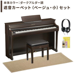 �y�G���g���[�ōő�10���|�C���g������zYAMAHA Clavinova SCLP-8360 DA/EM �d�q�s�A�m �N���r�m�[�o 88���� �P�i�E�I�ׂ�Z�b�g���e ���}�n �y�z���ݒu�����E����s�z�y�\���t���F10�����{�ȍ~