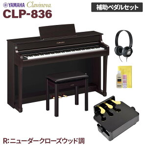 YAMAHA CLP-836PE/B/R/WB �d�q�s�A�m 88���� �I�ׂ�J���[�E�Z�b�g���e ���}�n �y�z���ݒu�����E����s�z�y�\���t���F2026/10/22�����\��z