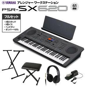 �y�G���g���[�ōő�10���|�C���g������zYAMAHA PSR-SX620 61���|�[�^�u���L�[�{�[�h �P�i�E�I�ׂ�Z�b�g���e ���}�n