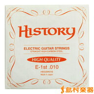 HISTORY HEGSH010 HIGH QUALITY 日本製 エレキギター弦 【1弦用バラ弦10本セット】【.010】【ハイクオリ…