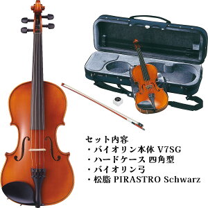 YAMAHA Braviol V7SG 4/4 バイオリンセット ブラビオール 【 ヤマハ 】