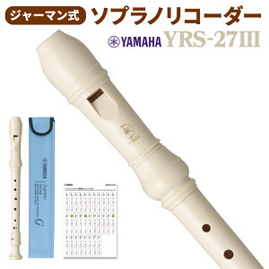 YAMAHA \vmR[_[ W[} YRS-27III }n YRS27III yz