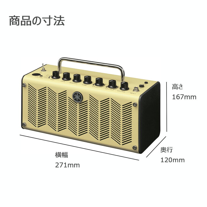 楽天市場】YAMAHA THR5 V.2 (Version 2) ギターアンプ USB 