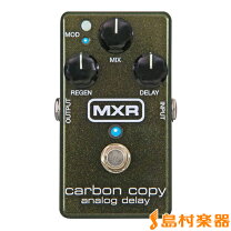 楽天市場】mxr m169 中古の通販 