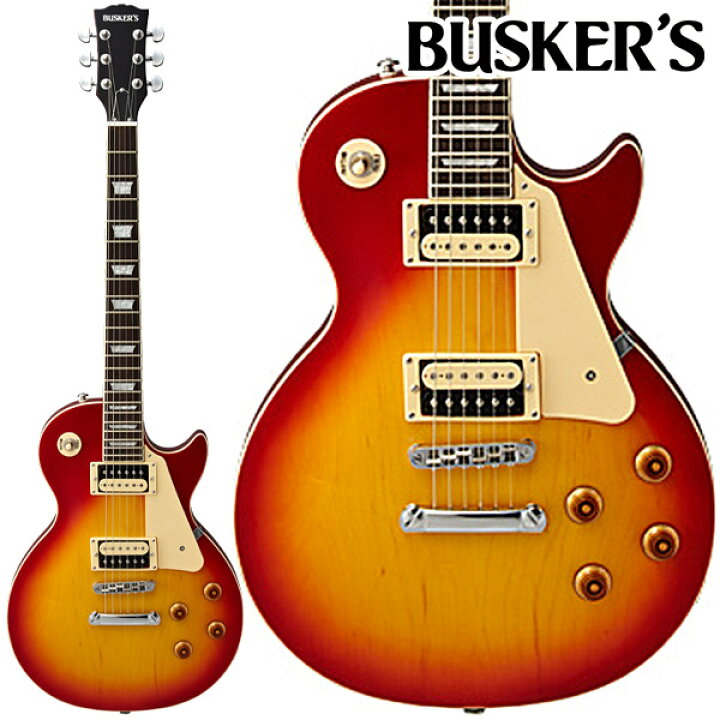 楽天市場 Busker S Bls300 Cs レスポールスタンダード 軽量 エレキギター チェリーサンバースト バスカーズ 島村楽器 楽天市場 Busker S Bls300 Cs レスポールスタンダード 軽量 エレキギター チェリーサンバースト バスカーズ 島村楽器