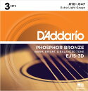 D'Addario EJ15/3D フォスファーブロンズ 10-47 エクストラライト 3セット ダダリオ アコースティックギター弦 お買い得な3パック
