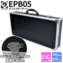 楽天市場】エフェクターケース 大の通販