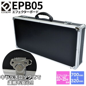 E.D.GEAR EPB05 GtFN^[P[X 700×320×100mm C[fB[MA EDGEAR