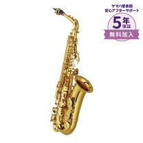 楽天市場】YAMAHA YAS－62の通販