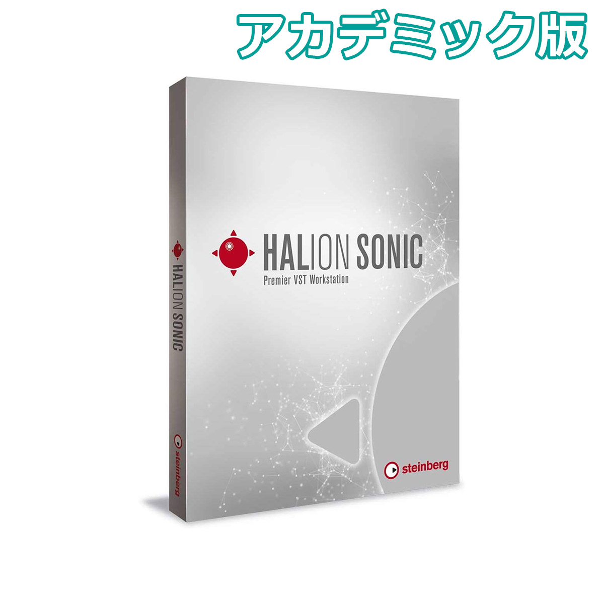 steinberg HALion Sonic 品質のいい スタインバーグ プラグインソフト アカデミック版 激安先着
