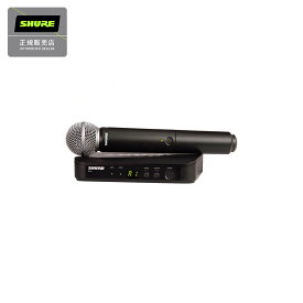 SHURE BLX24/SM58 ワイヤレスマイク 受信機セット SM58 最大6本使用可能 シュア 【国内正規品】