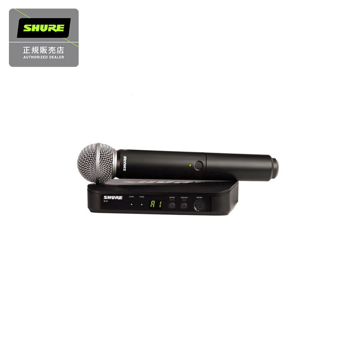 楽天市場】SHURE BLX24/SM58 ワイヤレスマイク 受信機セット SM58 最大 