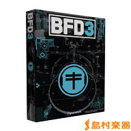 [数量限定特価] BFD (旧 FXpansion ) BFD3 ドラム音源 DTM 定番ドラム音源