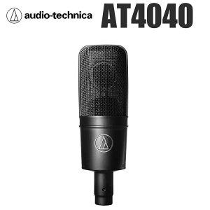 audio-technica AT4040 RfT[}CN pVbN}Egt { I[fBIeNjJ