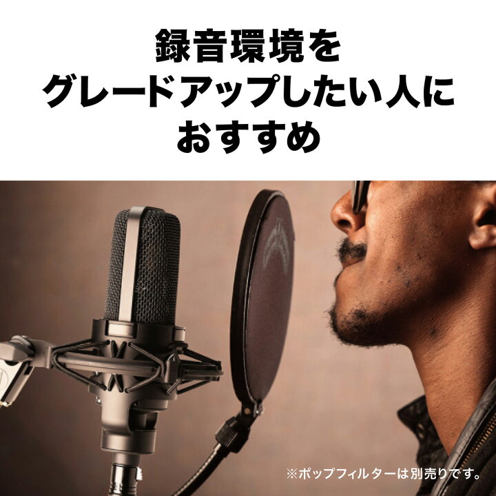 楽天市場】audio-technica AT4040 コンデンサーマイク 専用ショック 