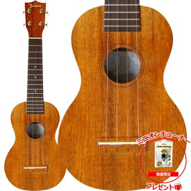 Famous FS-5G ソプラノウクレレ ハワイアンコア ギアペグ 日本製 フェイマス FS5G