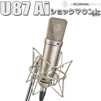 楽天市場】neumann u87ai studio setの通販