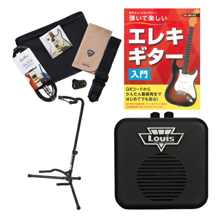 楽天市場】Louis LGA-MINI エレキギターアンプ初心者セット ルイス 