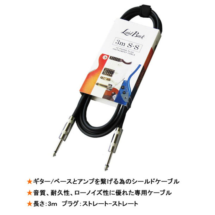 楽天市場】エレキギター用 ヤマハアンプ＆教則本＆スタンド 