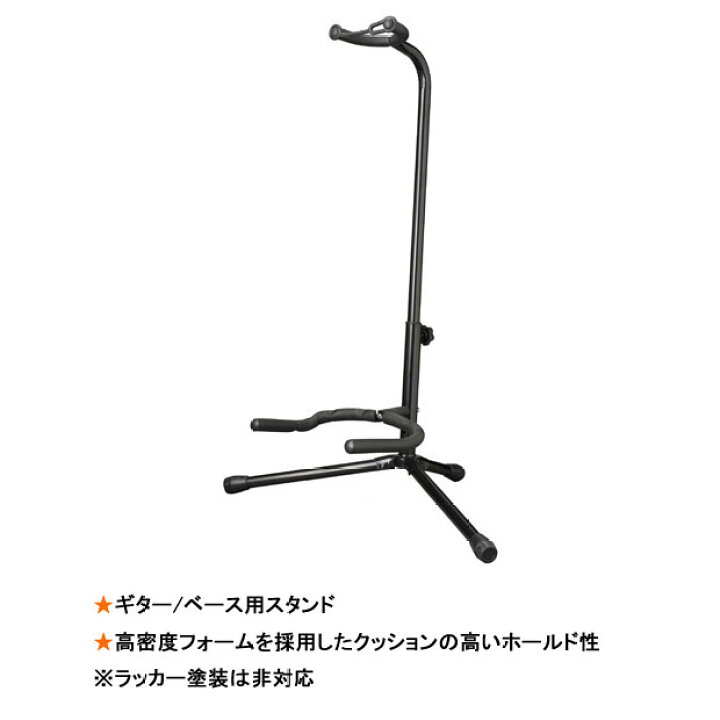 楽天市場】エレキギター用 ヤマハアンプ＆教則本＆スタンド 