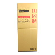 島村楽器 アコースティックギター用 クラシックギター用 ダンボール 高さ118.6cm x 幅47.7cm x 奥行き20c…