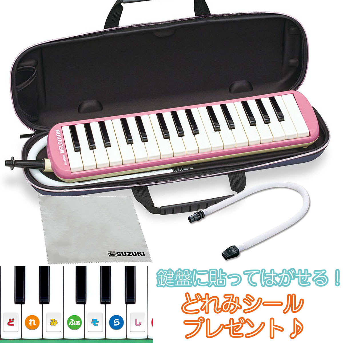 SUZUKI FA-32P ピンク メロディオン 鍵盤ハーモニカ   