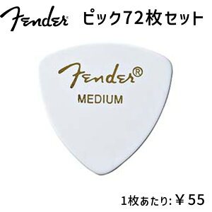 Fender 346 PICK MEDIUM �s�b�N 72���Z�b�g �g���C�A���O���^ �~�f�B�A�� �z���C�g �t�F���_�[