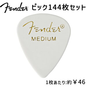 Fender 351 PICK MEDIUM �s�b�N 144���Z�b�g �e�B�A�h���b�v�^ �~�f�B�A�� �z���C�g �t�F���_�[