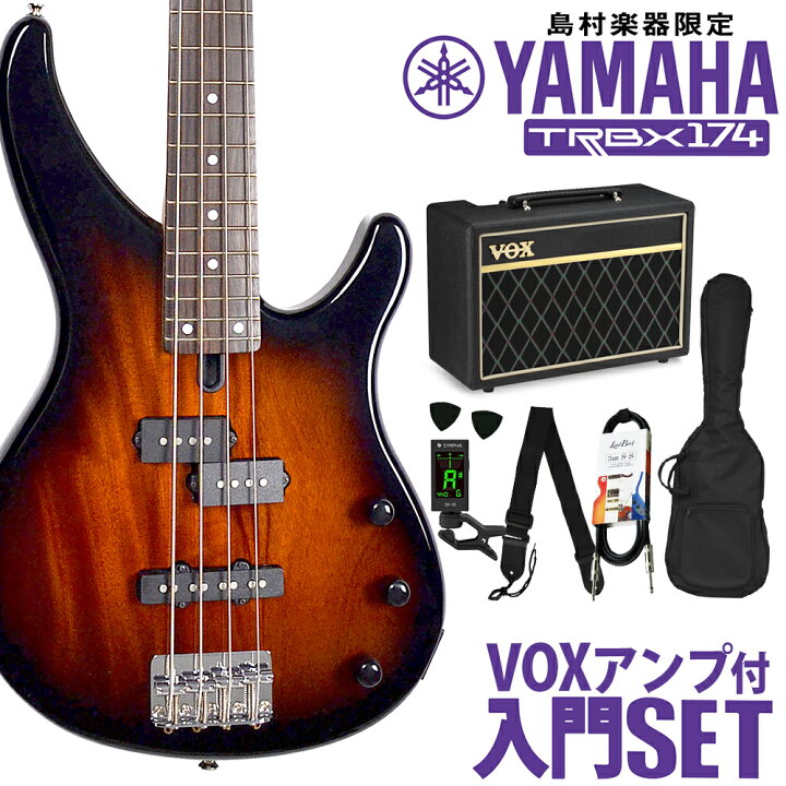 楽天市場】YAMAHA TRBX174 OVS VOXアンプセット ベース 初心者 セット  