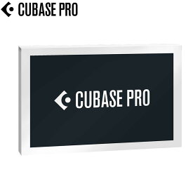 [数量限定特価] steinberg CUBASE 13 PRO 通常版 最新バージョン スタインバーグ 【国内正規品】