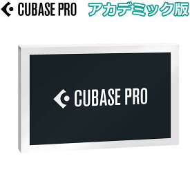 【最新バージョン】 steinberg CUBASE 13 PRO アカデミック版 最新バージョン スタインバーグ 【国内正規品】