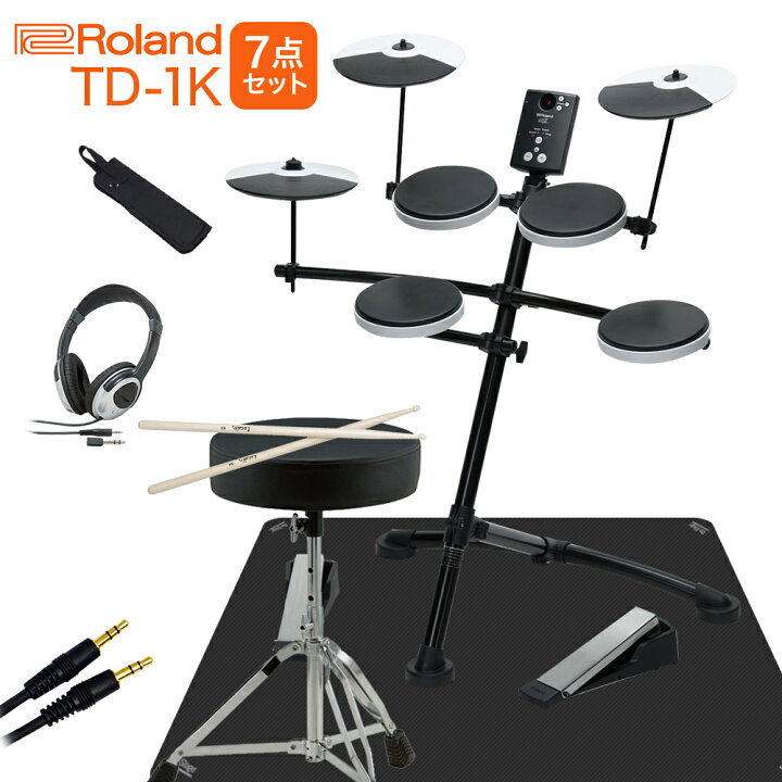楽天市場 Roland 電子ドラム Td 1k マット付き自宅練習7点セット ローランド 即納可能 オンラインストア限定 Td1k V Drums 島村楽器