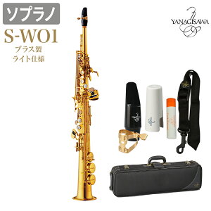 YANAGISAWA S-WO1 \vmTbNX uX Cgdl ylbŇ^z iMT SWO1 WO1yWViz