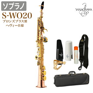 YANAGISAWA S-WO20 \vmTbNX uYuX wB[^Cv ylbN2{tz iMT SWO20 WO20yWViz