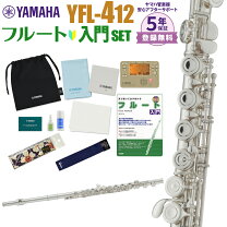 楽天市場】yamahaフルートケース（楽器・音響機器）の通販