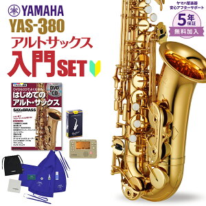 y5Nۏ؁zyty蒠v[gz YAMAHA YAS-380 S  Zbg TbNX AgTbNX }n YAS380