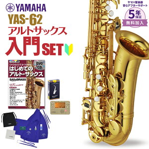 y5Nۏ؁zyty蒠v[gz YAMAHA YAS-62 S  Zbg TbNX AgTbNX }n YAS62