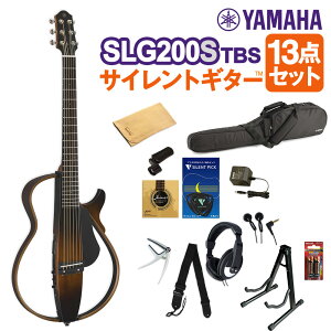 �y5����10���̓G���g���[�ł����P5�{�z YAMAHA SLG200S TBS (�^�o�R�u���E���T���o�[�X�g) �T�C�����g�M�^�[13�_�Z�b�g �A�R�[�X�e�B�b�N�M�^�[ ���}�n �y���S�҃Z�b�g�z�yWEBSHOP����z