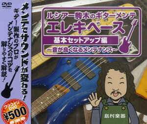 y݌Ɍ 50OFFIz y SGMDVD005 VA[؂̃M^[e@GLx[X{ZbgAbvҁ@`ǂȂ郁eiX`