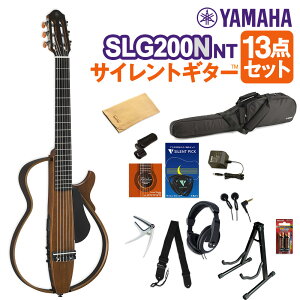 �y20����25���̓G���g���[�ł����P5�{�z YAMAHA SLG200N NT �T�C�����g�M�^�[13�_�Z�b�g �N���V�b�N�M�^�[ ���}�n �y���S�҃Z�b�g�z�yWEBSHOP����z