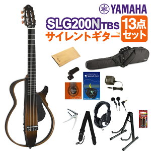 �y20����25���̓G���g���[�ł����P5�{�z YAMAHA SLG200N TBS �T�C�����g�M�^�[13�_�Z�b�g �N���V�b�N�M�^�[ ���}�n �y���S�҃Z�b�g�z�yWEBSHOP����z