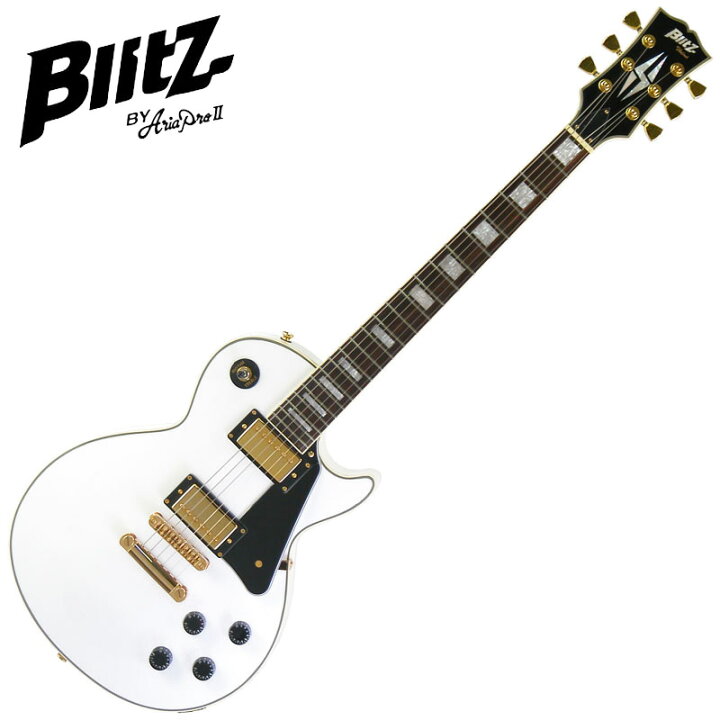 楽天市場】Blitz by AriaProII BLP-CST WH レスポールカスタム 