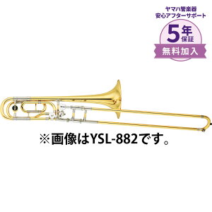 吹奏楽 トロンボーンの人気商品 通販 価格比較 価格 Com