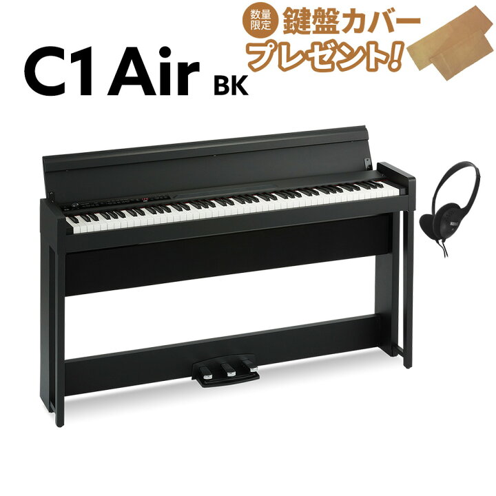 楽天市場】【即納可能】 KORG C1 Air BK 電子ピアノ 88鍵盤 【コルグ 
