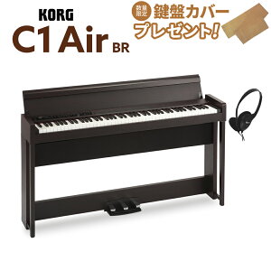 【即納可能】 KORG C1 Air BR 電子ピアノ 88鍵盤 コルグ デジタルピアノ