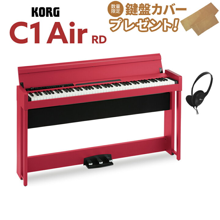 楽天市場】【即納可能】 KORG C1 Air RD 電子ピアノ 88鍵盤 コルグ 