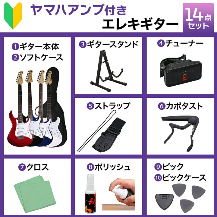 楽天市場】【レビューでギター曲集プレゼント】 YAMAHA PACIFICA012 